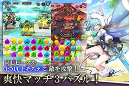 画像ギャラリー No.004のサムネイル画像 / 「アルケミストガーデン」，配信100日を記念して無料100連ガチャを配布