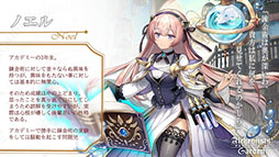 画像ギャラリー No.009のサムネイル画像 / 「アルケミストガーデン」，配信100日を記念して無料100連ガチャを配布