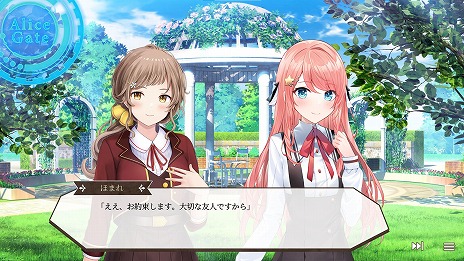 画像ギャラリー No.004のサムネイル画像 / 「私たちマリアージュ①」がSteamで9月24日発売へ。“百合演出”に特化したUIとシステムが特徴の，新作アドベンチャーゲーム