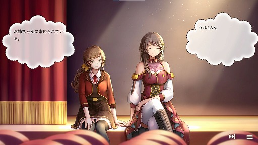 画像ギャラリー No.012のサムネイル画像 / 「私たちマリアージュ①」がSteamで9月24日発売へ。“百合演出”に特化したUIとシステムが特徴の,新作アドベンチャーゲーム