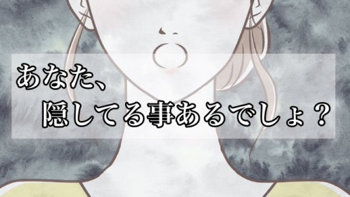 画像ギャラリー No.008のサムネイル画像 / 【2022年9月版】今,遊んでおくべきマーダーミステリー8選。この1年で生まれた名作を,マダミスマニアがピックアップして紹介