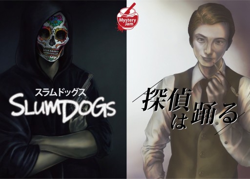 画像ギャラリー No.010のサムネイル画像 / 【2022年9月版】今,遊んでおくべきマーダーミステリー8選。この1年で生まれた名作を,マダミスマニアがピックアップして紹介
