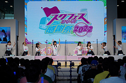 画像ギャラリー No.014のサムネイル画像 / 「スクフェスシリーズ感謝祭 2022」イベントレポート。ニジガクとLiella!のキャストが出演した2日目のステージの模様をお届け