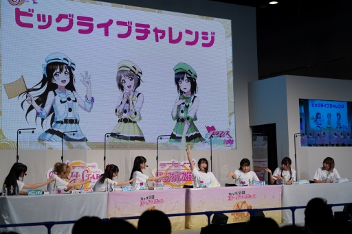 画像ギャラリー No.017のサムネイル画像 / 「スクフェスシリーズ感謝祭 2022」イベントレポート。ニジガクとLiella!のキャストが出演した2日目のステージの模様をお届け