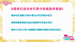 画像ギャラリー No.020のサムネイル画像 / 「スクフェスシリーズ感謝祭 2022」イベントレポート。ニジガクとLiella!のキャストが出演した2日目のステージの模様をお届け