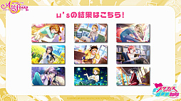 画像ギャラリー No.022のサムネイル画像 / 「スクフェスシリーズ感謝祭 2022」イベントレポート。ニジガクとLiella!のキャストが出演した2日目のステージの模様をお届け