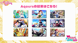 画像ギャラリー No.023のサムネイル画像 / 「スクフェスシリーズ感謝祭 2022」イベントレポート。ニジガクとLiella!のキャストが出演した2日目のステージの模様をお届け
