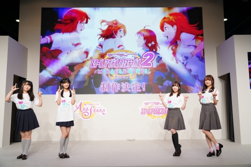 画像ギャラリー No.048のサムネイル画像 / 「スクフェスシリーズ感謝祭 2022」イベントレポート。ニジガクとLiella!のキャストが出演した2日目のステージの模様をお届け