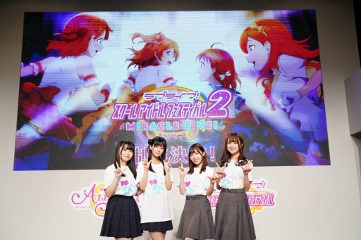 画像ギャラリー No.049のサムネイル画像 / 「スクフェスシリーズ感謝祭 2022」イベントレポート。ニジガクとLiella!のキャストが出演した2日目のステージの模様をお届け