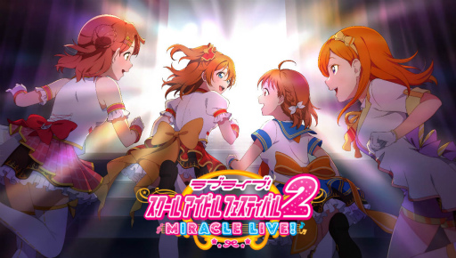 画像ギャラリー No.002のサムネイル画像 / 「ラブライブ！スクフェス2」2023年春に配信決定。アイドルたちとチャットできる？　実機プレイも見られた生放送まとめ