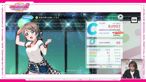 画像ギャラリー No.008のサムネイル画像 / 「ラブライブ！スクフェス2」2023年春に配信決定。アイドルたちとチャットできる？　実機プレイも見られた生放送まとめ