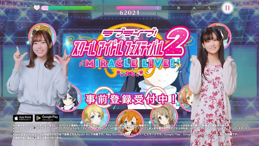 画像ギャラリー No.025のサムネイル画像 / 「ラブライブ！スクフェス2」2023年春に配信決定。アイドルたちとチャットできる？　実機プレイも見られた生放送まとめ
