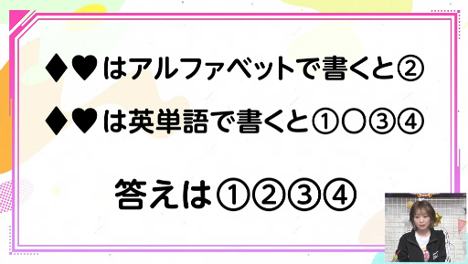 画像ギャラリー No.030のサムネイル画像 / 「ラブライブ！スクフェス2」2023年春に配信決定。アイドルたちとチャットできる？　実機プレイも見られた生放送まとめ
