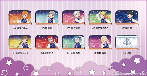 画像ギャラリー No.003のサムネイル画像 / TVアニメ「ラブライブ!スーパースター!!」2期のハート型缶バッジやパスケースなどのアイテムを発売決定
