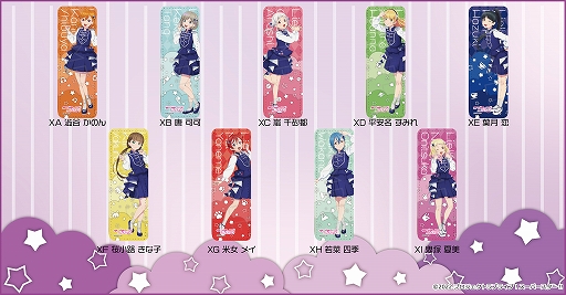 画像ギャラリー No.006のサムネイル画像 / TVアニメ「ラブライブ!スーパースター!!」2期のハート型缶バッジやパスケースなどのアイテムを発売決定