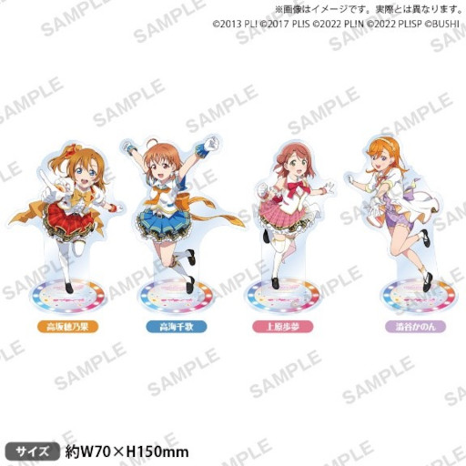 画像ギャラリー No.002のサムネイル画像 / 「ラブライブ!スクールアイドルフェスティバル2 MIRACLE LIVE! リリース記念フェア」が4月15日より開催
