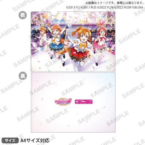 画像ギャラリー No.003のサムネイル画像 / 「ラブライブ!スクールアイドルフェスティバル2 MIRACLE LIVE! リリース記念フェア」が4月15日より開催