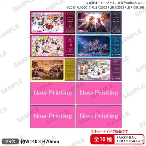 画像ギャラリー No.005のサムネイル画像 / 「ラブライブ!スクールアイドルフェスティバル2 MIRACLE LIVE! リリース記念フェア」が4月15日より開催