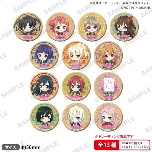 画像ギャラリー No.007のサムネイル画像 / 「ラブライブ!スクールアイドルフェスティバル2 MIRACLE LIVE! リリース記念フェア」が4月15日より開催