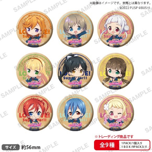 画像ギャラリー No.008のサムネイル画像 / 「ラブライブ!スクールアイドルフェスティバル2 MIRACLE LIVE! リリース記念フェア」が4月15日より開催