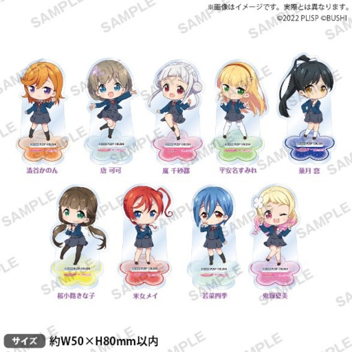 画像ギャラリー No.015のサムネイル画像 / 「ラブライブ!スクールアイドルフェスティバル2 MIRACLE LIVE! リリース記念フェア」が4月15日より開催