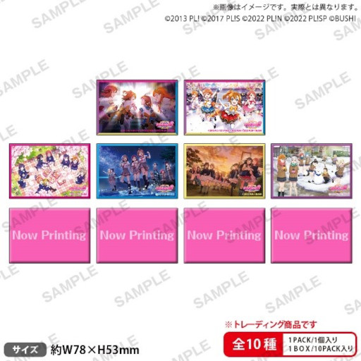 画像ギャラリー No.016のサムネイル画像 / 「ラブライブ!スクールアイドルフェスティバル2 MIRACLE LIVE! リリース記念フェア」が4月15日より開催