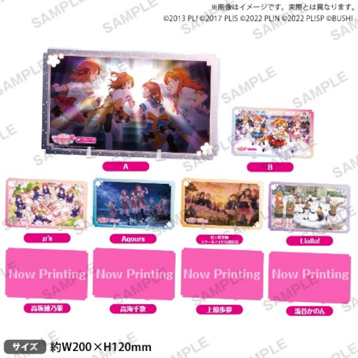 画像ギャラリー No.017のサムネイル画像 / 「ラブライブ!スクールアイドルフェスティバル2 MIRACLE LIVE! リリース記念フェア」が4月15日より開催