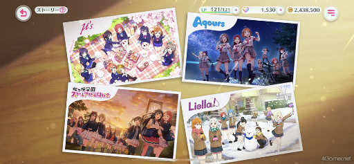 画像ギャラリー No.006のサムネイル画像 / ［プレイレポ］スクールアイドルたちの新たな魅力が満載な新作リズムゲーム「ラブライブ！スクールアイドルフェスティバル2 MIRACLE LIVE!」
