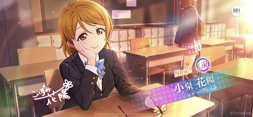 画像ギャラリー No.009のサムネイル画像 / ［プレイレポ］スクールアイドルたちの新たな魅力が満載な新作リズムゲーム「ラブライブ！スクールアイドルフェスティバル2 MIRACLE LIVE!」
