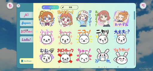 画像ギャラリー No.020のサムネイル画像 / ［プレイレポ］スクールアイドルたちの新たな魅力が満載な新作リズムゲーム「ラブライブ！スクールアイドルフェスティバル2 MIRACLE LIVE!」