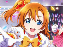 「ラブライブ！スクールアイドルフェスティバル2 MIRACLE LIVE!」，3月31日にサービス終了。未使用の「有償ラブカ」は払い戻しが行われる