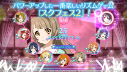 ラブライブ!スクールアイドルフェスティバル2 MIRACLE LIVE!