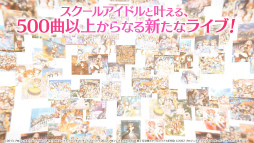 ラブライブ!スクールアイドルフェスティバル2 MIRACLE LIVE!