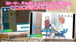 ラブライブ!スクールアイドルフェスティバル2 MIRACLE LIVE!