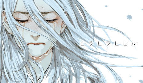 画像ギャラリー No.001のサムネイル画像 / ノベルゲーム「ヒラヒラヒヒル」2023年に発売へ。瀬戸口廉也氏が企画・シナリオを担当するANIPLEX.EXEの最新作