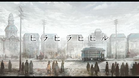 画像ギャラリー No.002のサムネイル画像 / 死んだ人間が蘇る病と戦う人々の物語。新作ノベルゲーム「ヒラヒラヒヒル」の体験版が6月30日に配信決定
