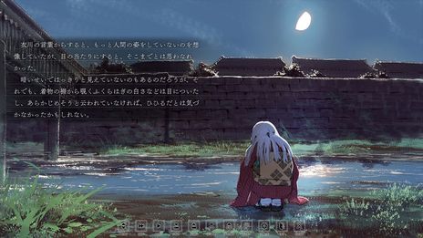 画像ギャラリー No.005のサムネイル画像 / 死んだ人間が蘇る病と戦う人々の物語。新作ノベルゲーム「ヒラヒラヒヒル」の体験版が6月30日に配信決定
