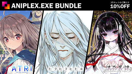 画像ギャラリー No.002のサムネイル画像 / 新作ADV「ヒラヒラヒヒル」，11月17日にSteam，DMM GAMES，DLsiteで配信開始。最新のPVも公開に