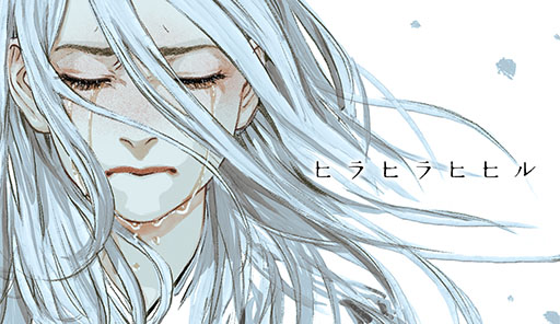 画像ギャラリー No.003のサムネイル画像 / 新作ADV「ヒラヒラヒヒル」，11月17日にSteam，DMM GAMES，DLsiteで配信開始。最新のPVも公開に
