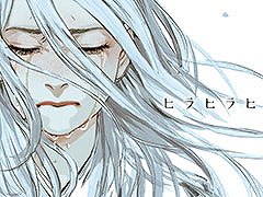 新作ADV「ヒラヒラヒヒル」，11月17日にSteam，DMM GAMES，DLsiteで配信開始。最新のPVも公開に