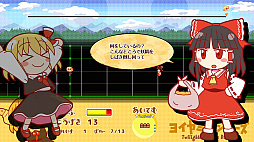 画像ギャラリー No.011のサムネイル画像 / 東方ProjectのPC向け弾幕リズムアクション「ヨイヤミダンサーズ」,9月29日に発売決定。Steamキーが当たるTwitterキャンペーンの開催も