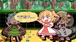 画像ギャラリー No.012のサムネイル画像 / 東方ProjectのPC向け弾幕リズムアクション「ヨイヤミダンサーズ」,9月29日に発売決定。Steamキーが当たるTwitterキャンペーンの開催も