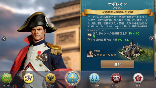 画像ギャラリー No.002のサムネイル画像 / 「シヴィライゼーション:覇者の君臨」プレイレポート。Civ最新作は“らしさ”を生かした,大規模MMOシミュレーションに!