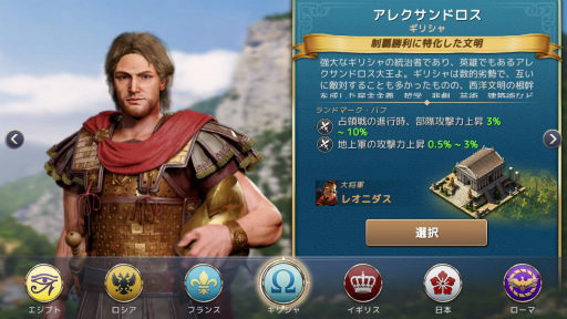 画像ギャラリー No.003のサムネイル画像 / 「シヴィライゼーション:覇者の君臨」プレイレポート。Civ最新作は“らしさ”を生かした,大規模MMOシミュレーションに!