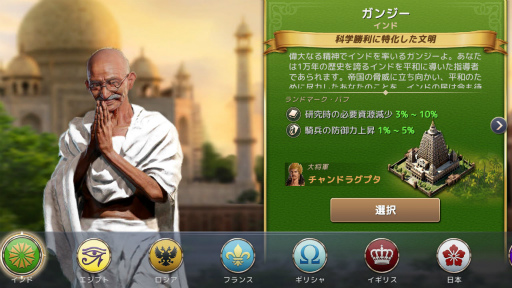 画像ギャラリー No.006のサムネイル画像 / 「シヴィライゼーション:覇者の君臨」プレイレポート。Civ最新作は“らしさ”を生かした,大規模MMOシミュレーションに!