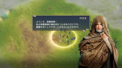 画像ギャラリー No.007のサムネイル画像 / 「シヴィライゼーション:覇者の君臨」プレイレポート。Civ最新作は“らしさ”を生かした,大規模MMOシミュレーションに!