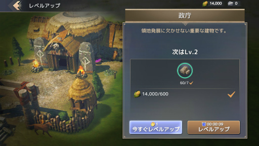 画像ギャラリー No.013のサムネイル画像 / 「シヴィライゼーション:覇者の君臨」プレイレポート。Civ最新作は“らしさ”を生かした,大規模MMOシミュレーションに!