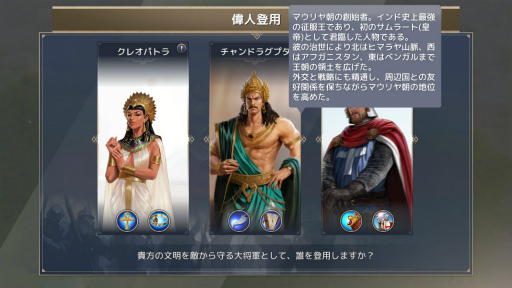 画像ギャラリー No.014のサムネイル画像 / 「シヴィライゼーション:覇者の君臨」プレイレポート。Civ最新作は“らしさ”を生かした,大規模MMOシミュレーションに!