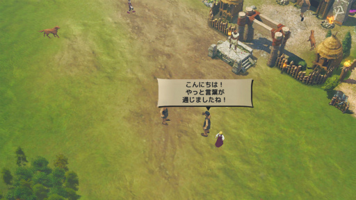 画像ギャラリー No.020のサムネイル画像 / 「シヴィライゼーション:覇者の君臨」プレイレポート。Civ最新作は“らしさ”を生かした,大規模MMOシミュレーションに!