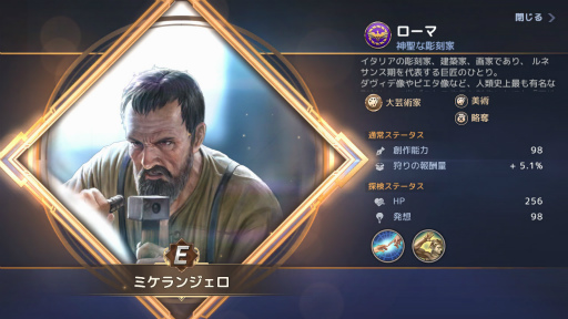 画像ギャラリー No.024のサムネイル画像 / 「シヴィライゼーション:覇者の君臨」プレイレポート。Civ最新作は“らしさ”を生かした,大規模MMOシミュレーションに!